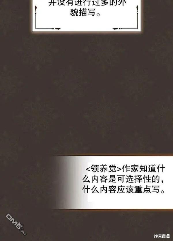 第22话7