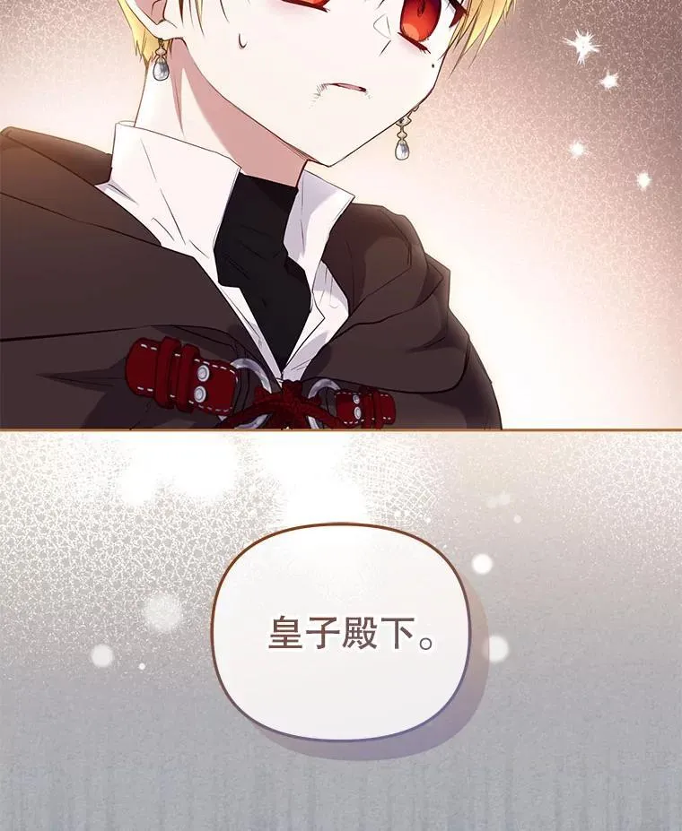 31.皇子6