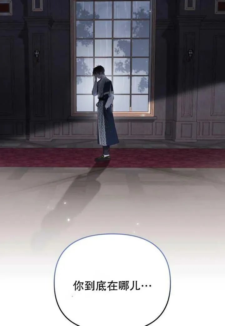 第20话69