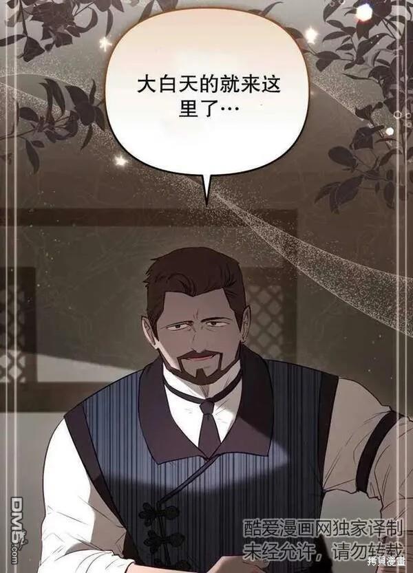 第22话69
