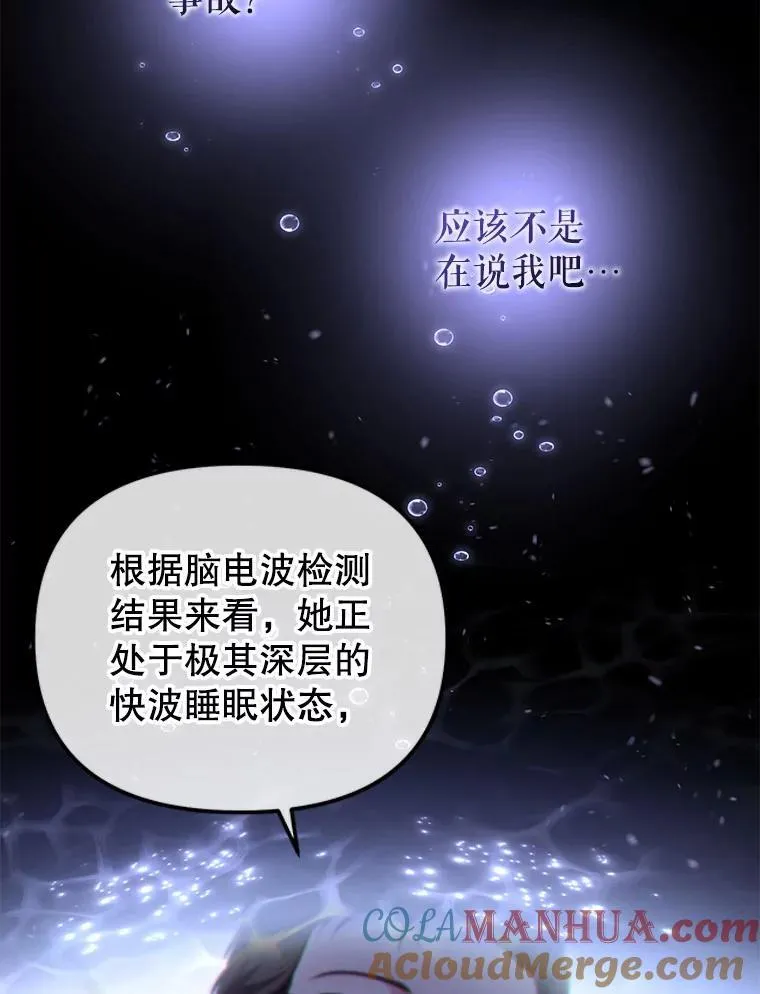 37.多亏了你4