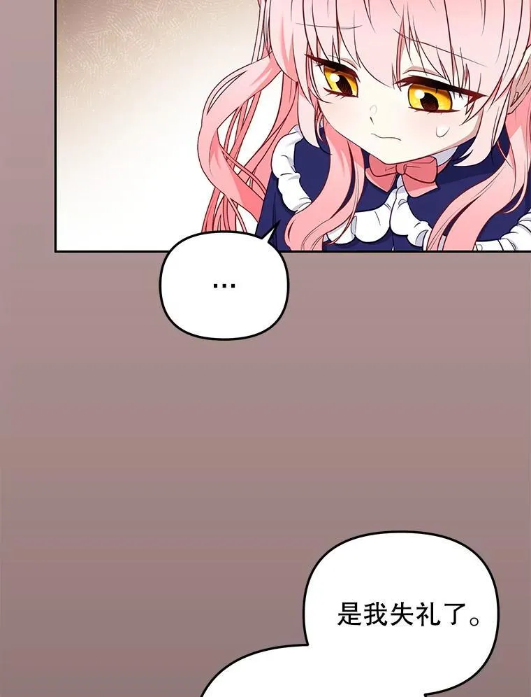 51.家庭教师42