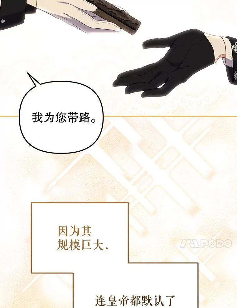 30.被绑架29
