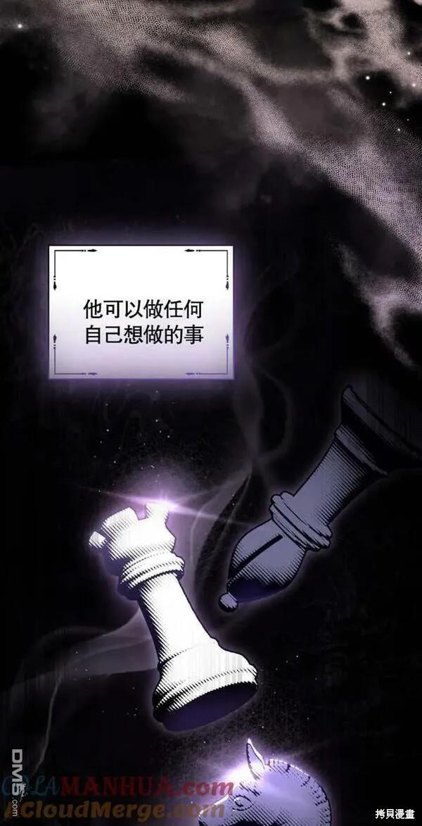 第5话3