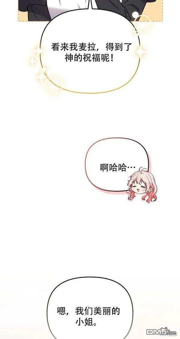第11话27