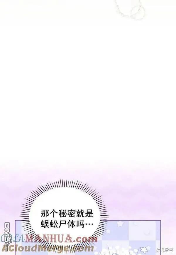 第19话16