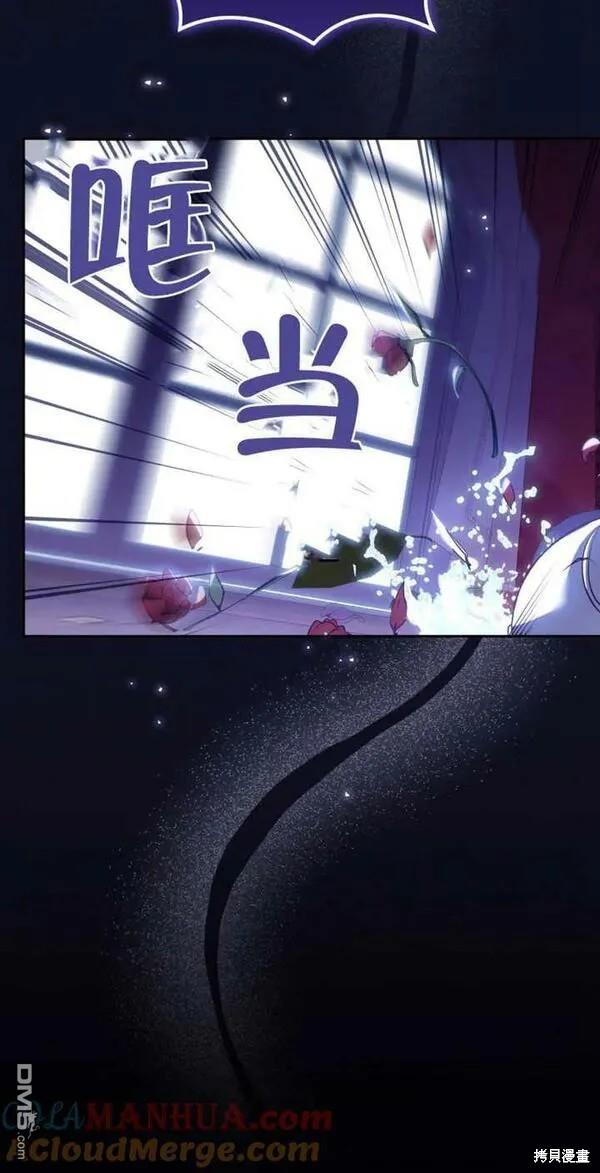 第23话75