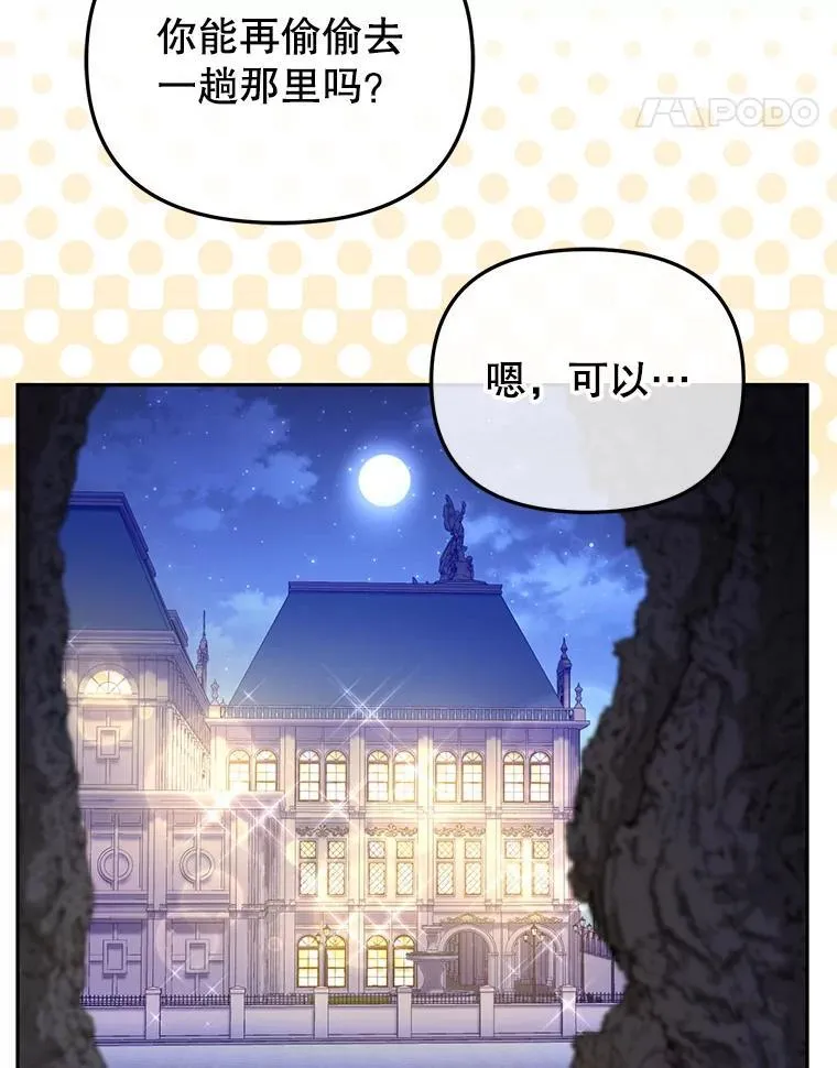 33.逃出拍卖场94