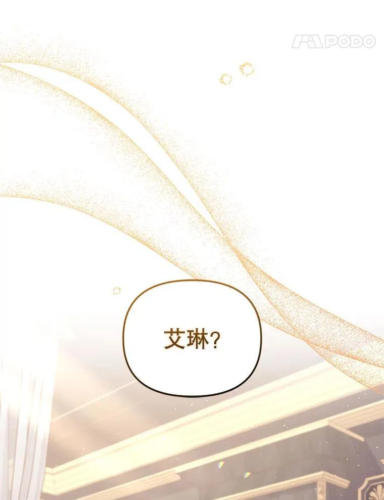 37.多亏了你74