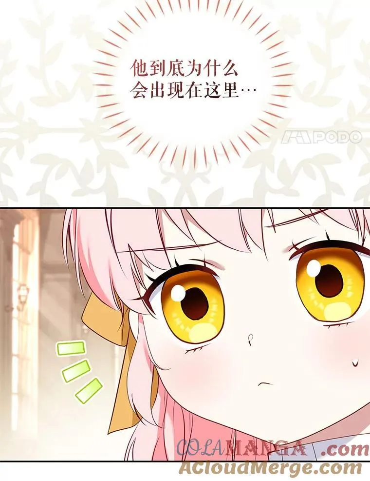 42.梦境？40