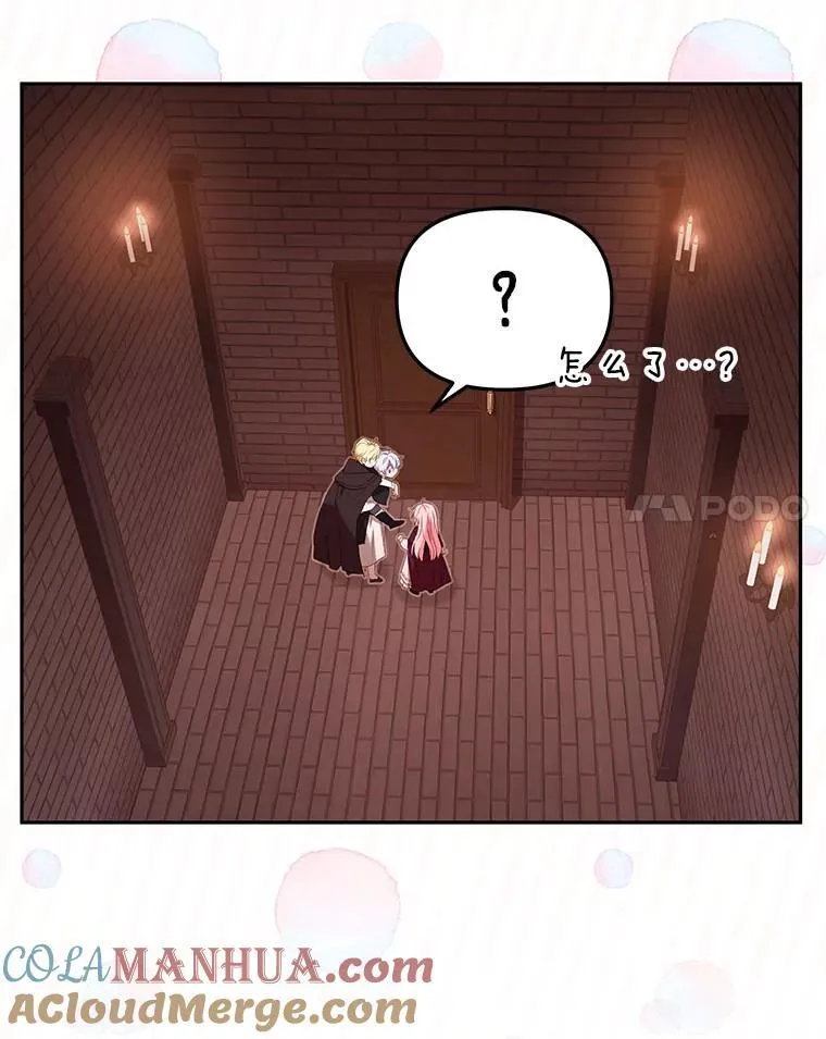 33.逃出拍卖场44