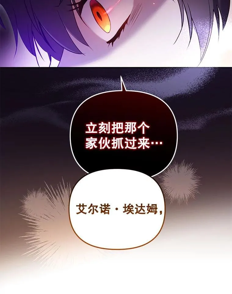 39.祖父的质问9