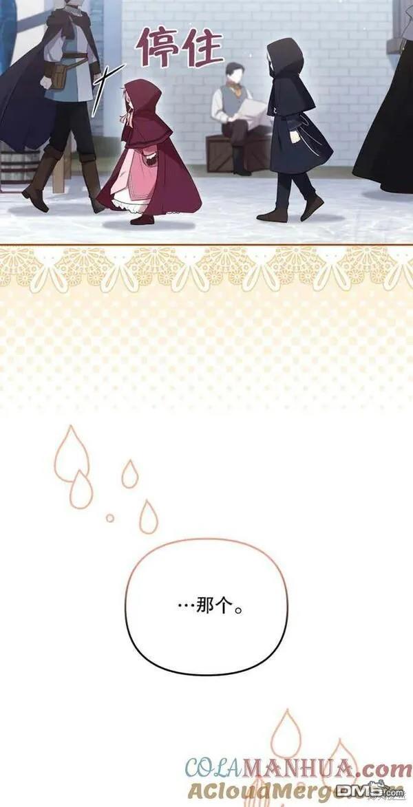 第23话6