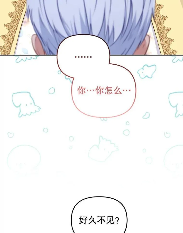 42.梦境？5