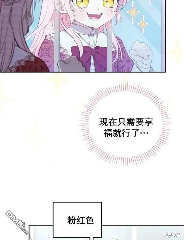 第1话93