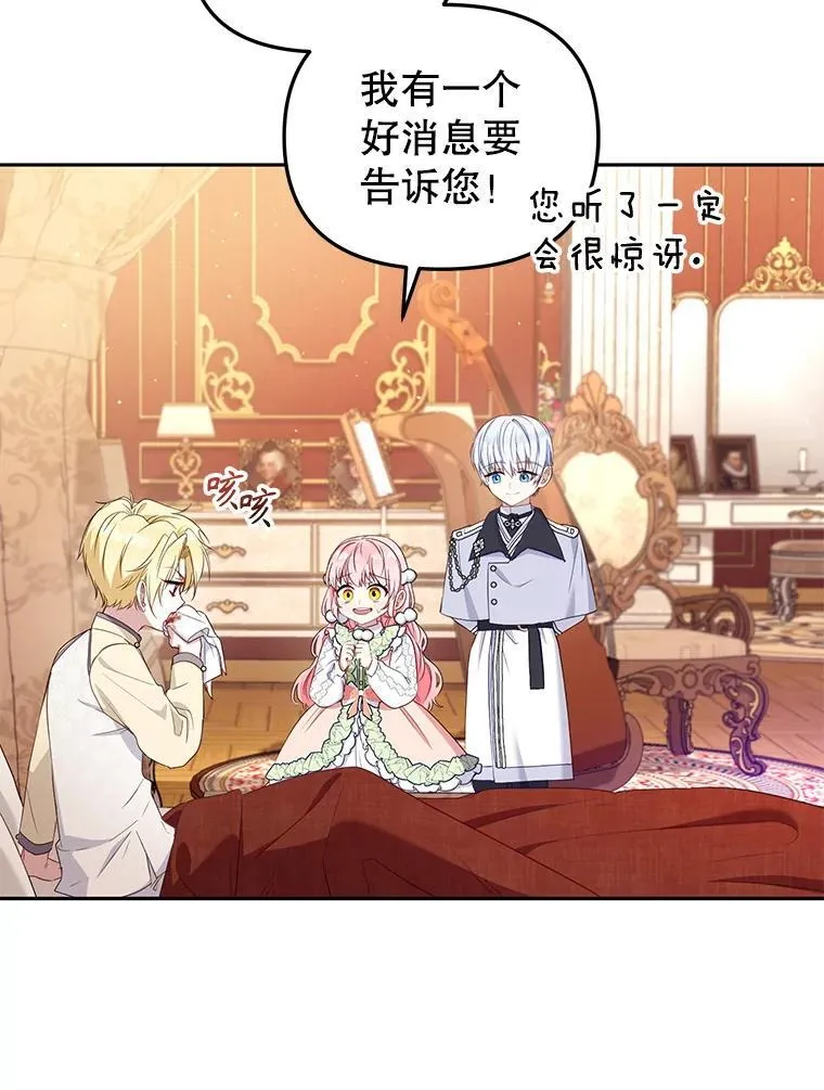 53.他笑了34