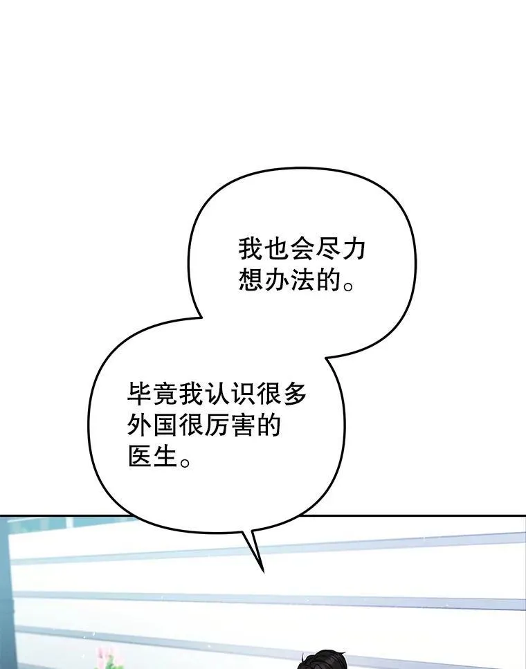 51.家庭教师94