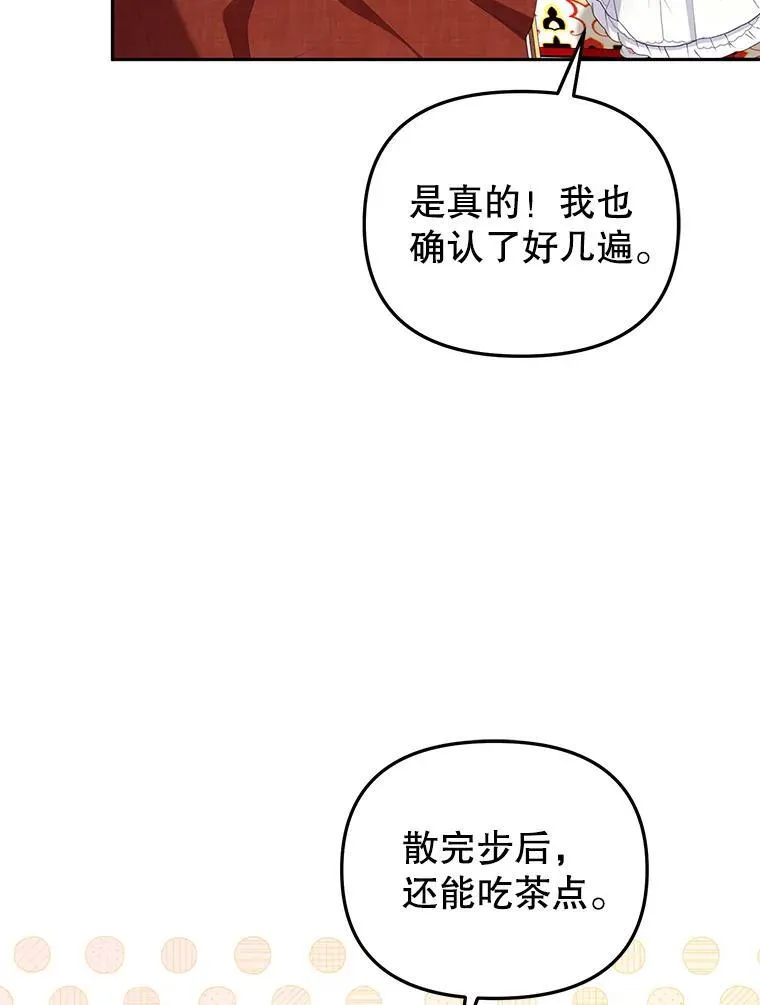 53.他笑了38