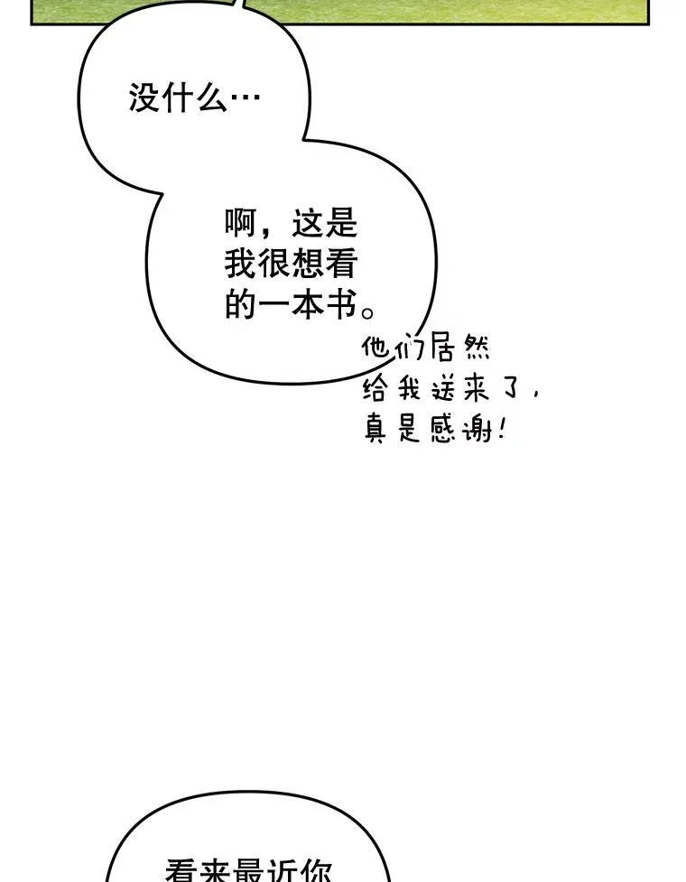 51.家庭教师73