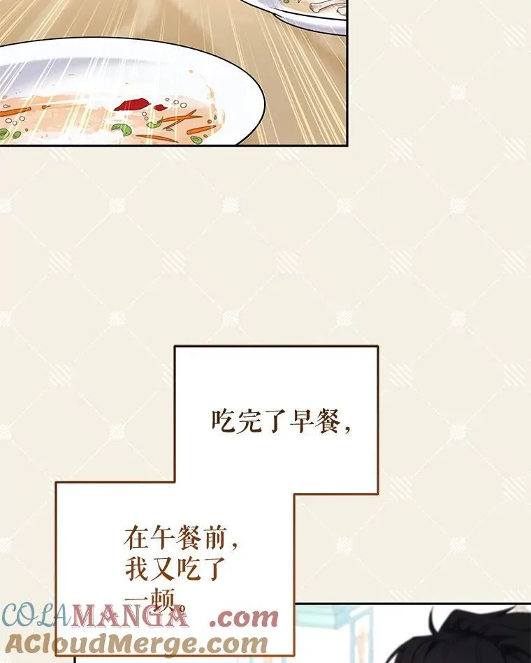 44.大胃王28