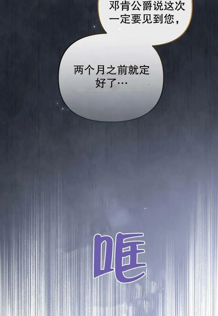 第20话59
