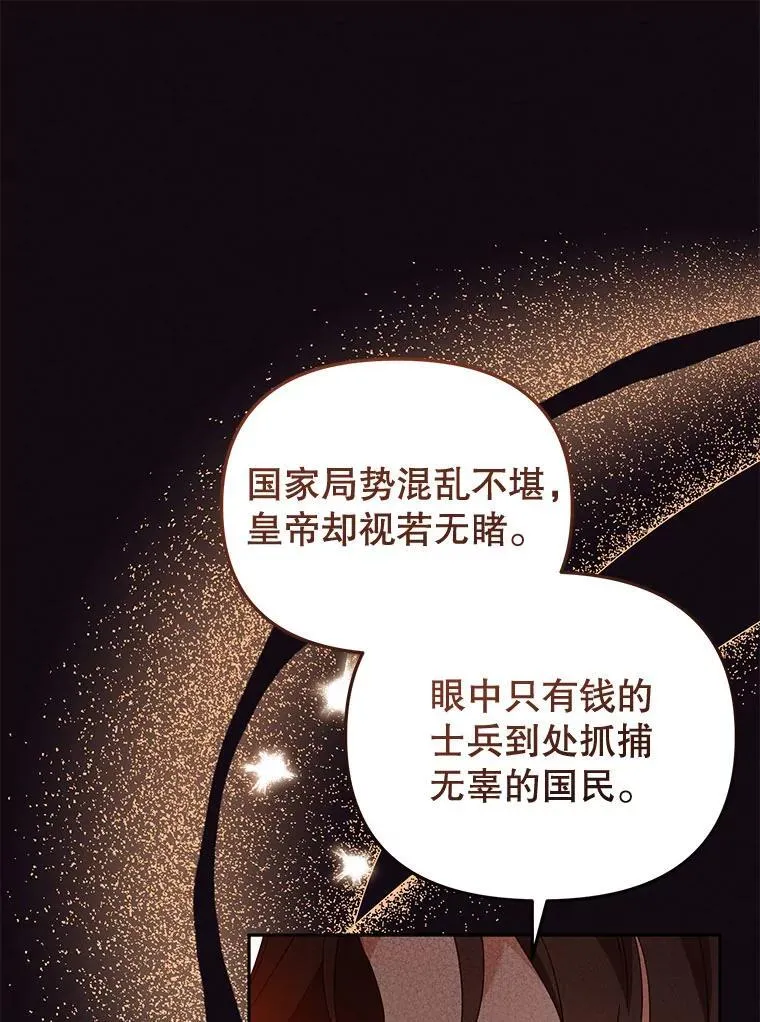 31.皇子33