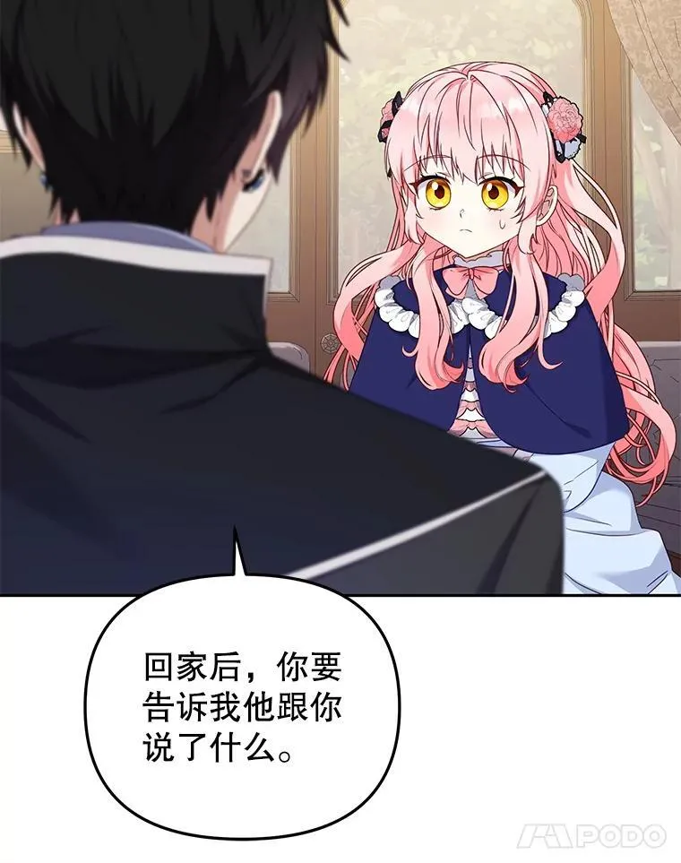 48.放心扔炸弹85