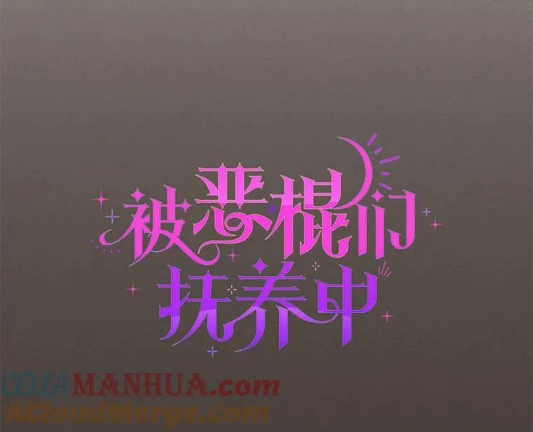 31.皇子48