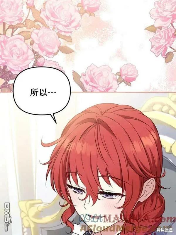 第10话12