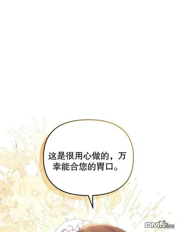 第1话121