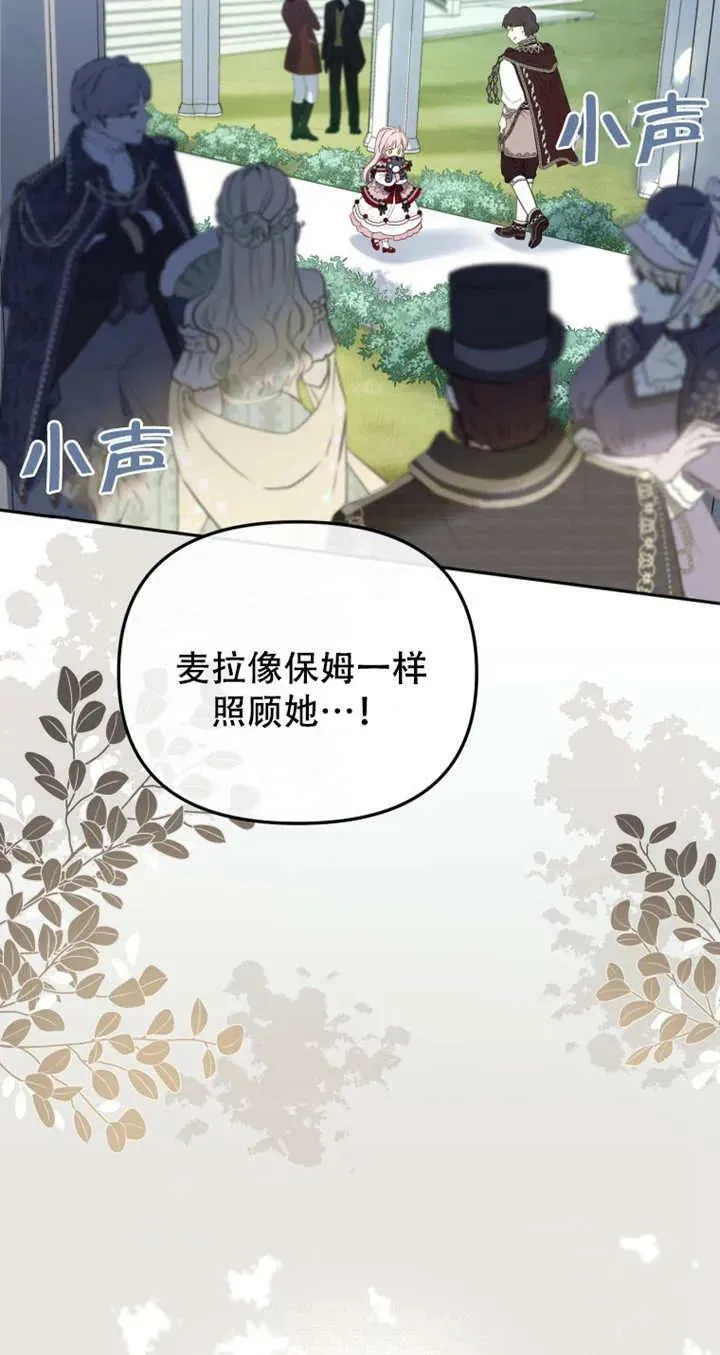 第14话34