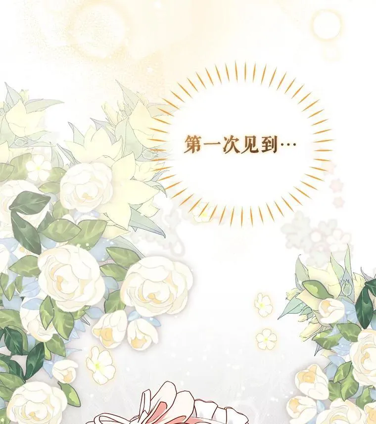 47.艾琳挑战11