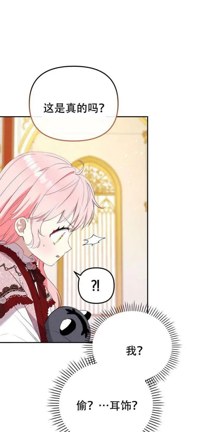 第14话47