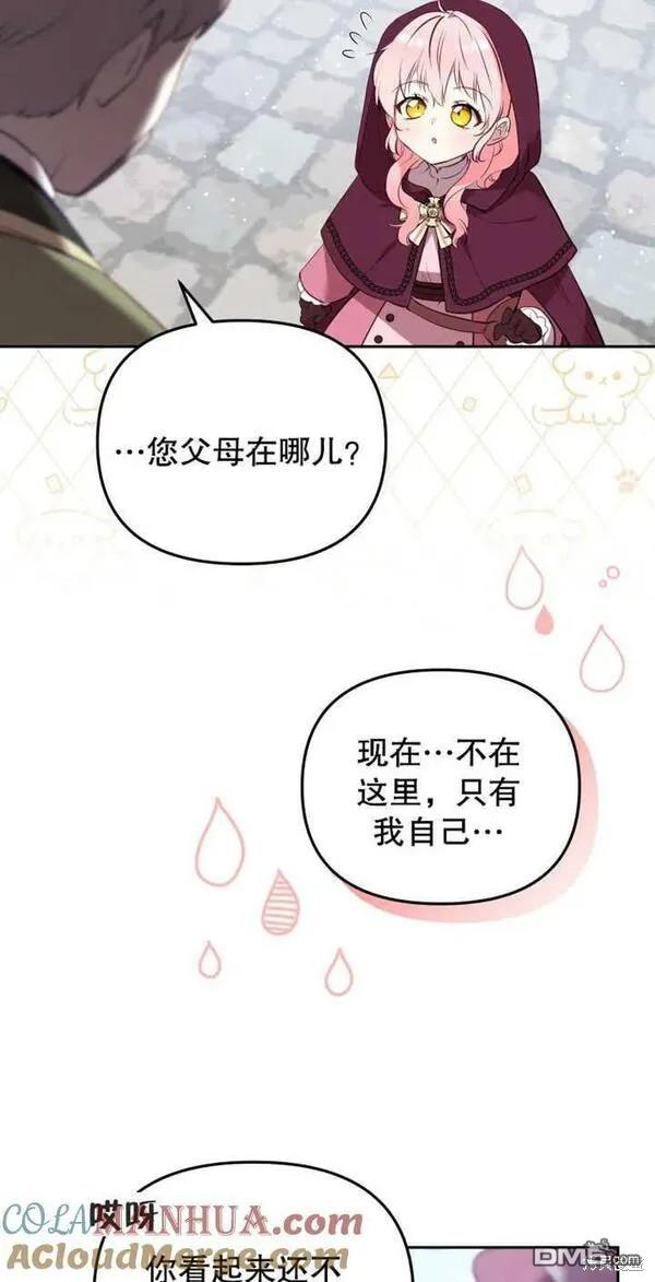第23话36