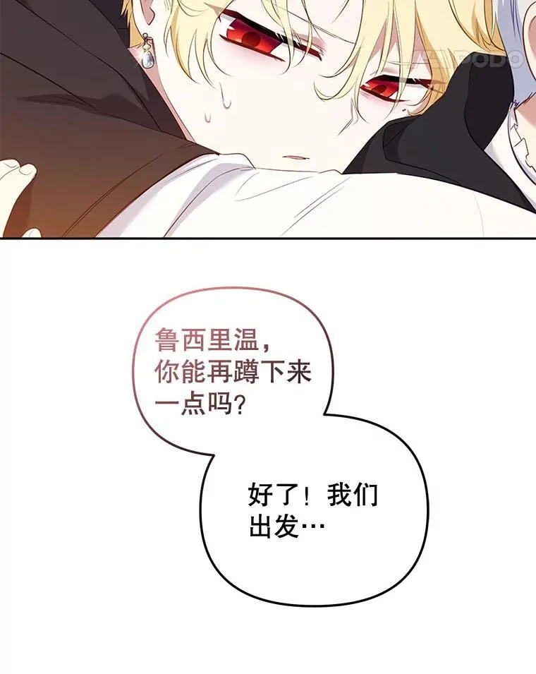 33.逃出拍卖场41