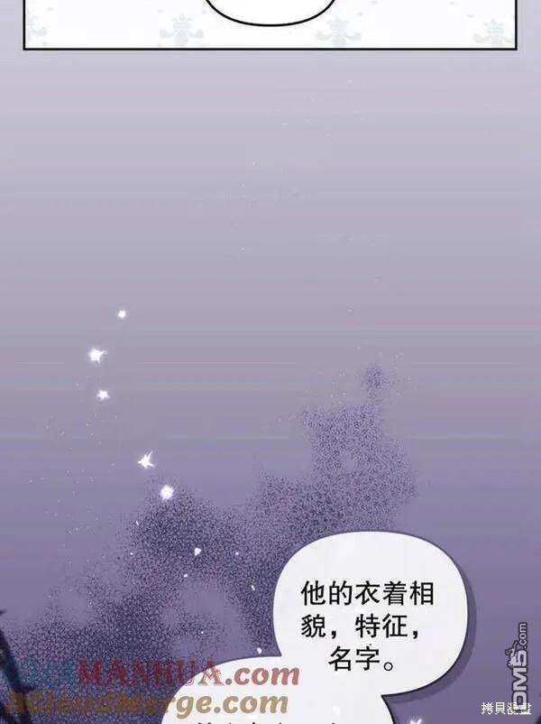 第24话52