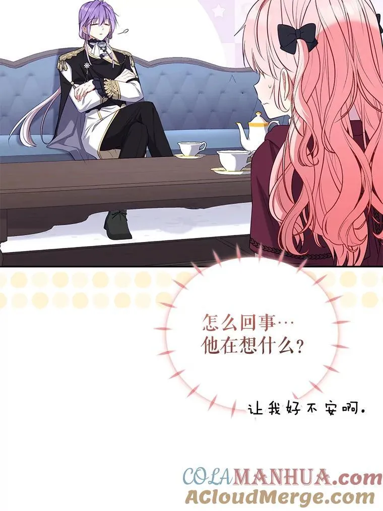 28.特别的提议88