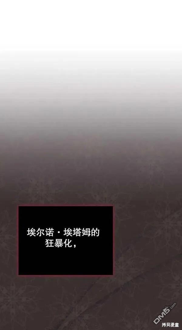 第9话5