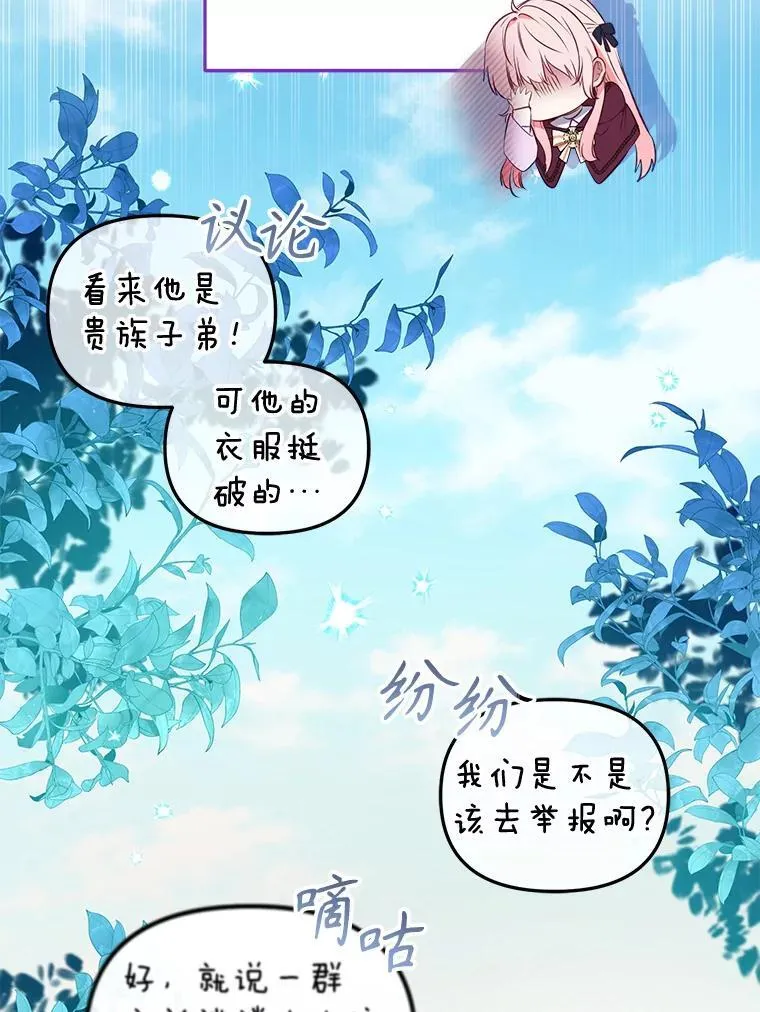 26.三人行123