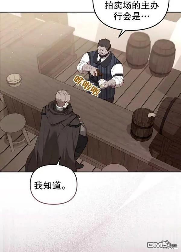 第22话82