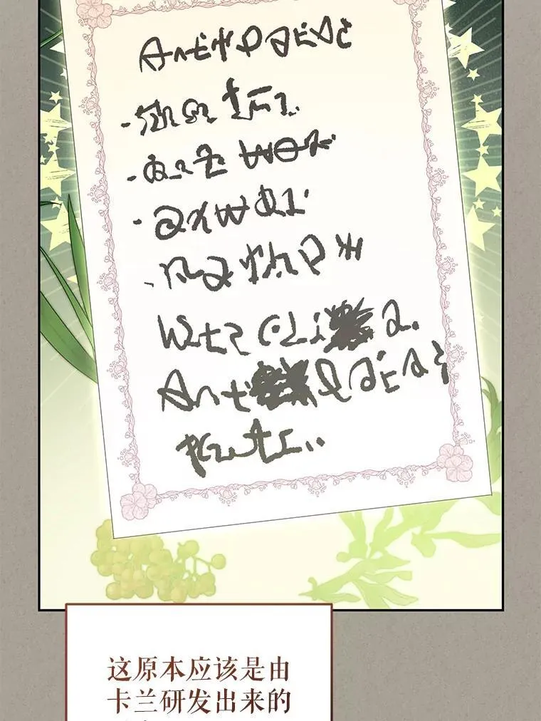 32.写信11