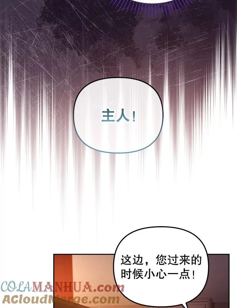 33.逃出拍卖场76