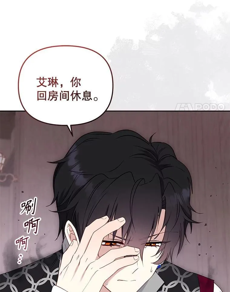 42.梦境？50