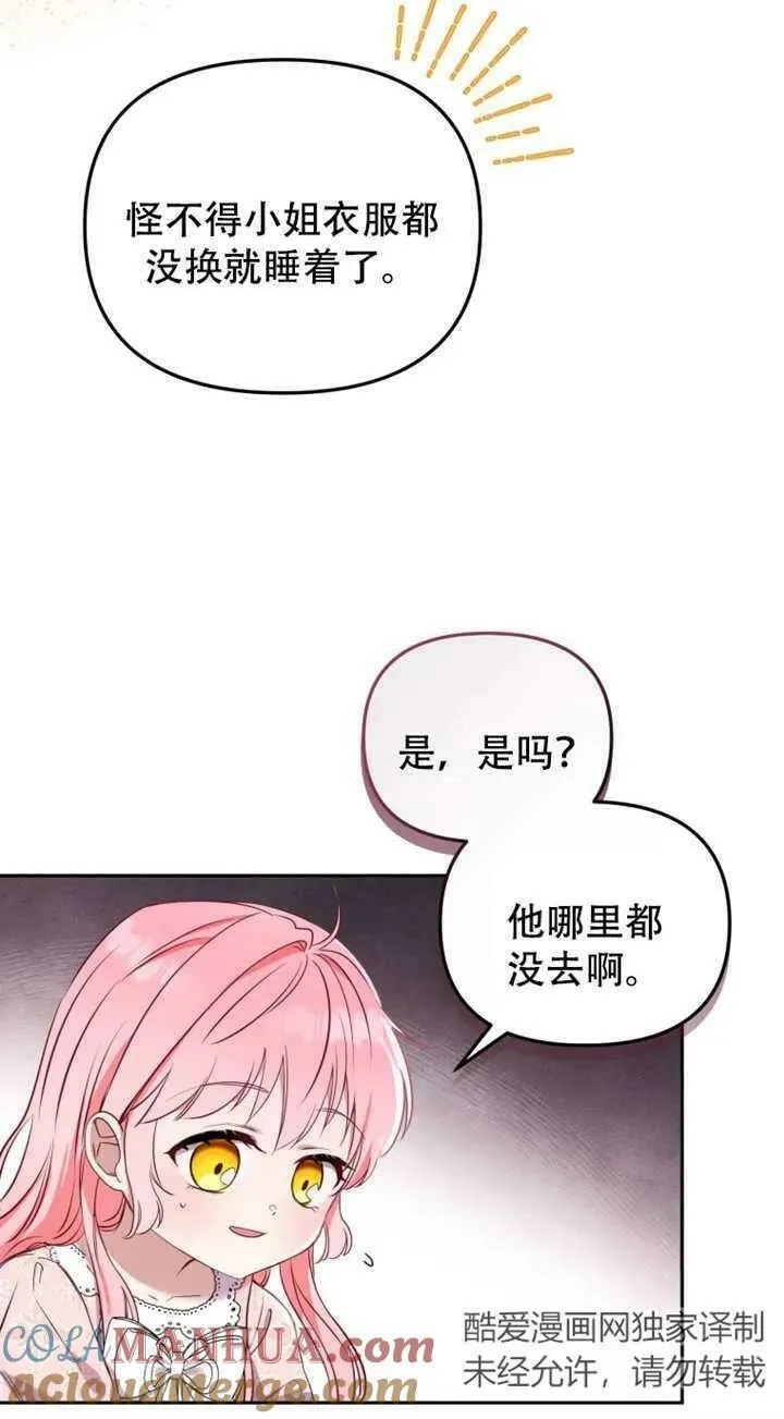 第12话24