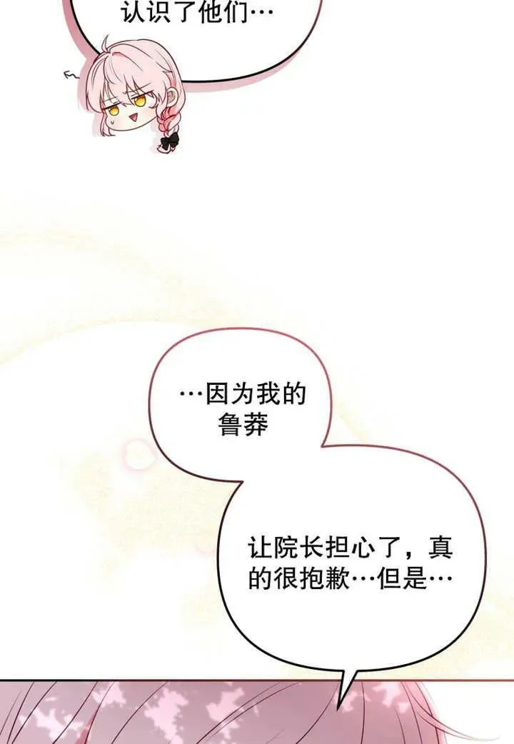 第20话98