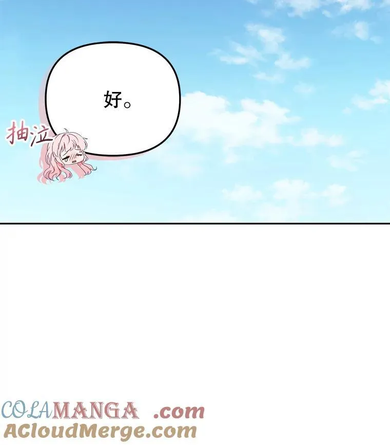44.大胃王72