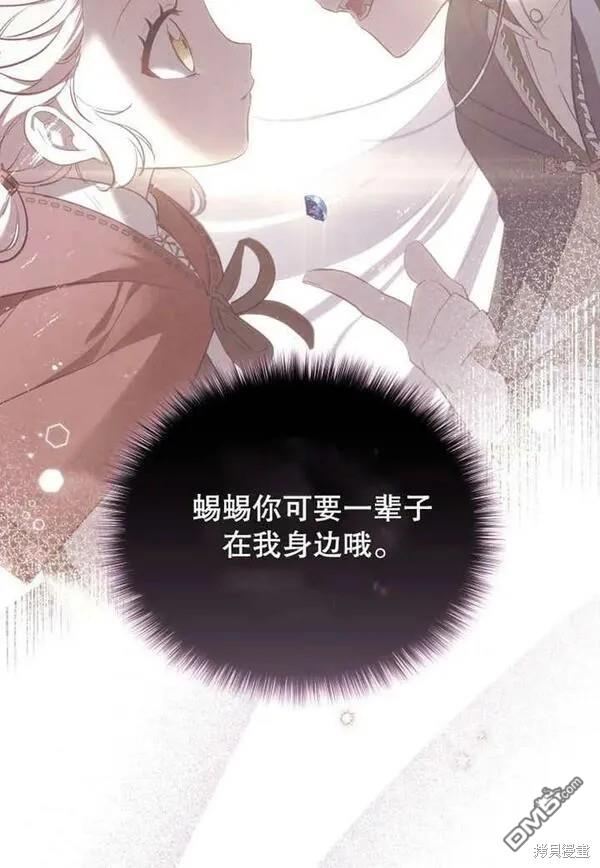 第21话69