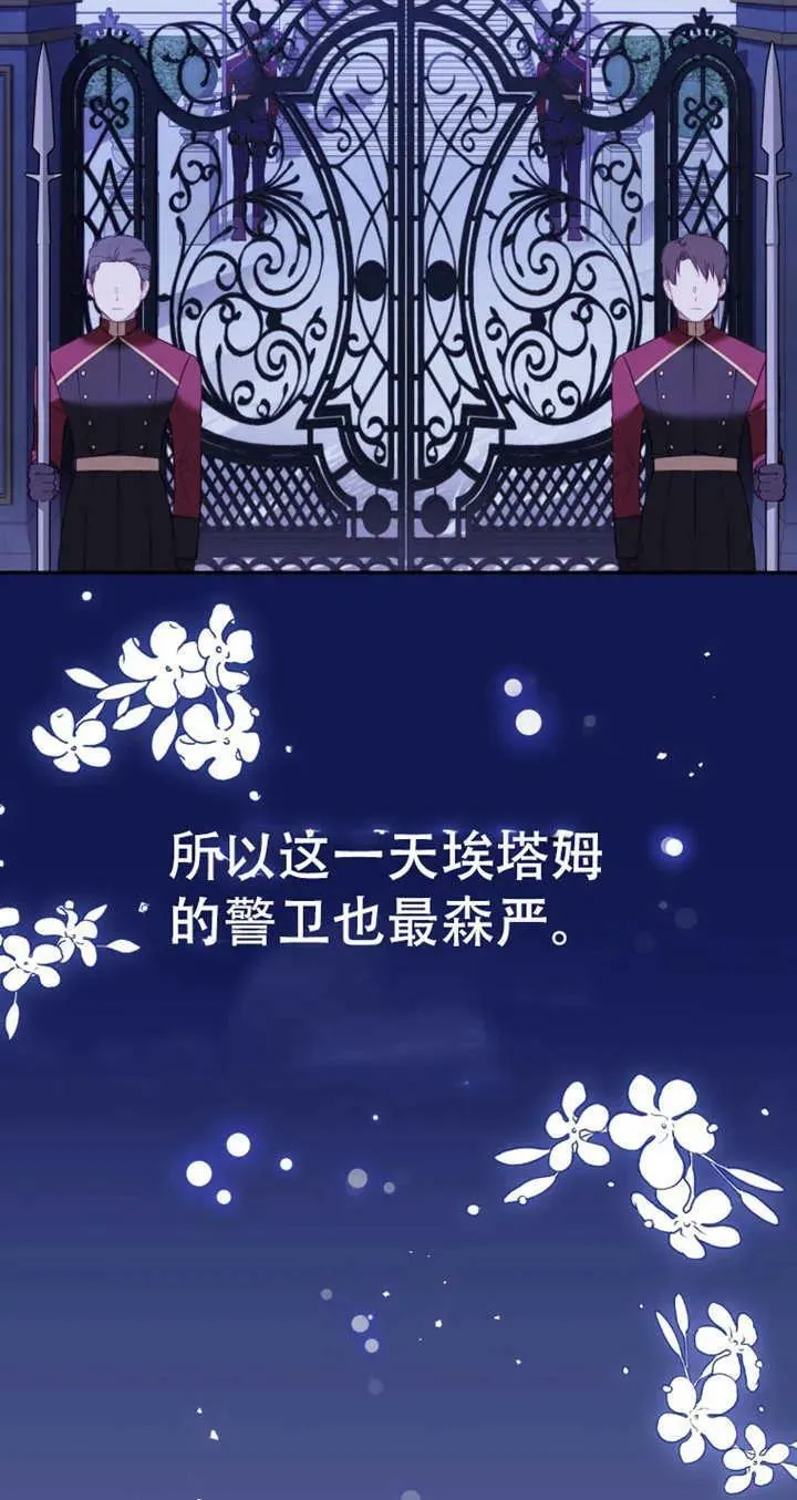 第14话31