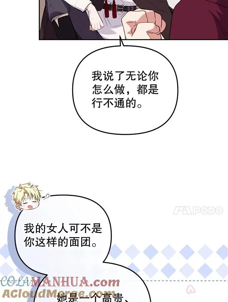 31.皇子64