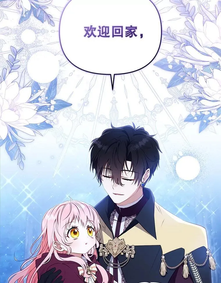 36.少家主之令50